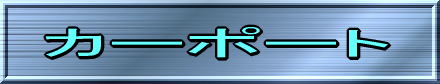 TvC[W
