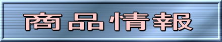 TvC[W