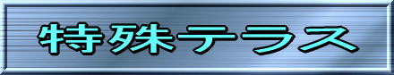 TvC[W